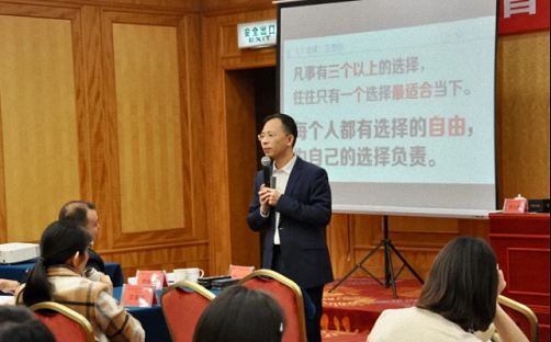 【課程回顧】博海國濟商學院云南分院管理技能班《360度溝通與管理落地》課程圓滿結束434.jpg
