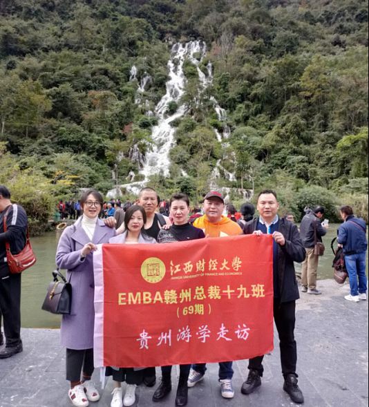 一次“黔”往終身“南”忘，記贛州教學(xué)點(diǎn)總裁19班貴州行206.jpg