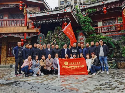 一次“黔”往終身“南”忘，記贛州教學(xué)點(diǎn)總裁19班貴州行758.jpg