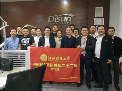 參觀房地產評估與經紀會長單位——贛州教學點總裁22班師生走進鼎信房地產