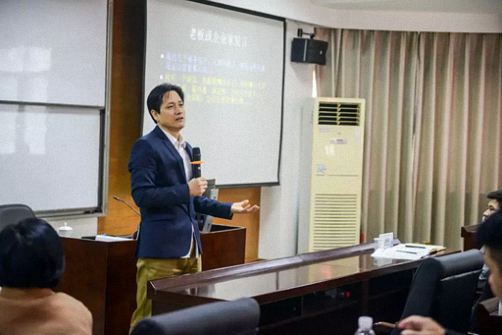 【教學預告】博海國濟商學院江西分院11月13日-15日翟萬寶教授《商業(yè)模式創(chuàng)新》課程邀請函69.jpg