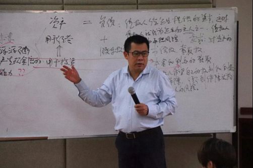 【教學(xué)預(yù)告】博海國濟商學(xué)院重慶分院12月4日—6日謝獲寶教授《非財務(wù)人員的財務(wù)管理》課程 0.jpg