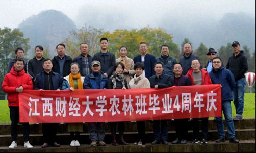 博海國濟商學院江西分院EMBA總裁22班、29班、40班、57班、農(nóng)林班周年慶活動相繼舉行730.jpg