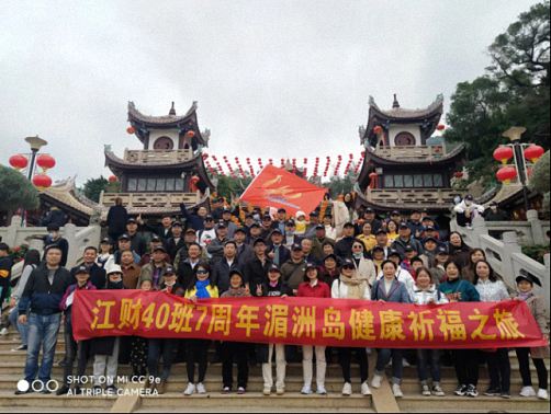 博海國濟商學院江西分院EMBA總裁22班、29班、40班、57班、農(nóng)林班周年慶活動相繼舉行2253.jpg