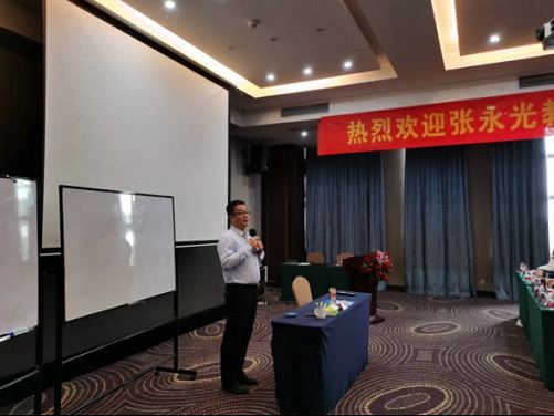 【課程回顧】博海國(guó)濟(jì)商學(xué)院贛州教學(xué)點(diǎn)EMBA總裁班課程《國(guó)學(xué)智慧與現(xiàn)代企業(yè)管理》353.jpg