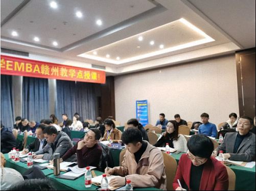 【課程回顧】博海國(guó)濟(jì)商學(xué)院贛州教學(xué)點(diǎn)EMBA總裁班課程《國(guó)學(xué)智慧與現(xiàn)代企業(yè)管理》641.jpg