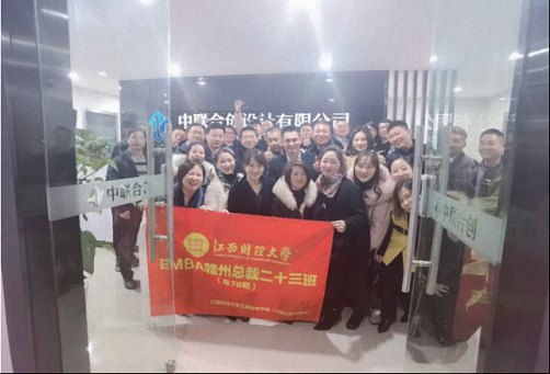 贛州總裁23班走訪國(guó)際企業(yè)中心片區(qū)學(xué)員1027.jpg