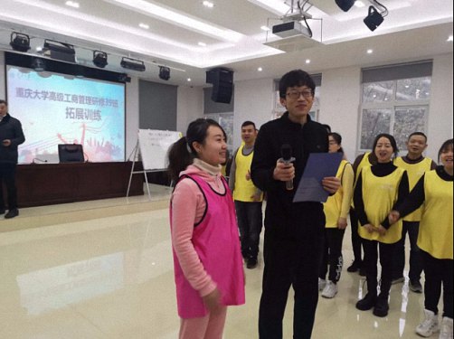 點燃激情，共筑友誼——博海國濟商學院重慶分院高級工商管理研修39班拓展之旅84.jpg