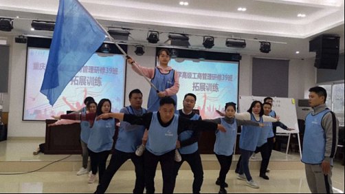 點燃激情，共筑友誼——博海國濟商學院重慶分院高級工商管理研修39班拓展之旅555.jpg