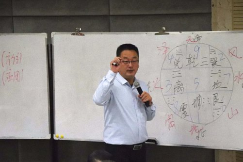 【課程回顧】 博海國濟商學院重慶分院高級工商管理研修班36班、38班課程《國學智慧與現代企業管理》499.jpg