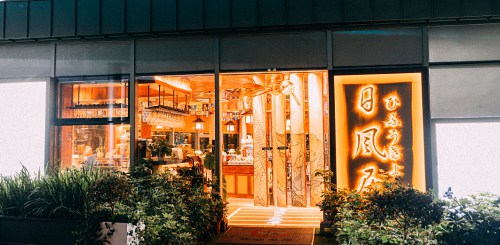 贛州總裁22班師生走進茶理王子總部、名朗日風居料理參觀學習903.jpg