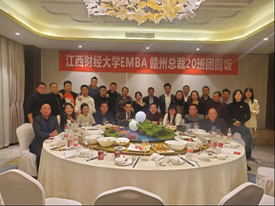 總裁二十，情如堅石——贛州總裁20班團圓飯圓滿結束