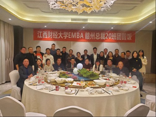 總裁二十，情如堅(jiān)石——贛州總裁20班團(tuán)圓飯圓滿(mǎn)結(jié)束1049.jpg