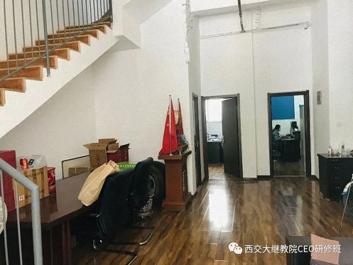 【企業走訪】——走訪陜西事業部研修十二班學員企業陜西鑫鵬房地產開發有限公司142.jpg