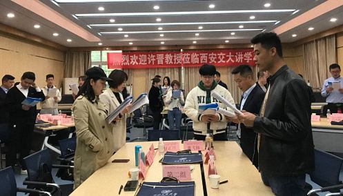 【課程回顧】博海國濟商學院西安分院MTP精英實戰管理研修1班《高效溝通與執行》課程412.jpg