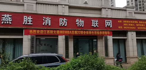 贛州總裁22班師生走進南康，參觀走訪臻順科技集團、潤澤智能科技167.jpg