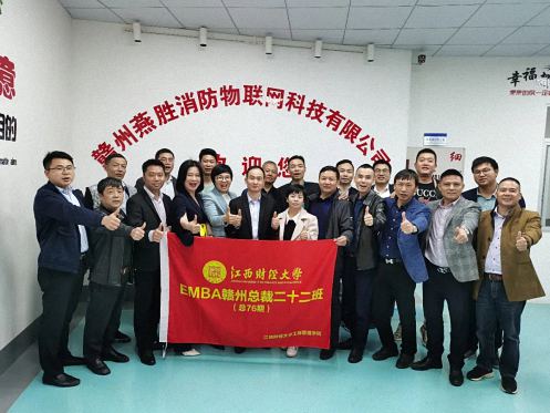 贛州總裁22班師生走進南康，參觀走訪臻順科技集團、潤澤智能科技168.jpg