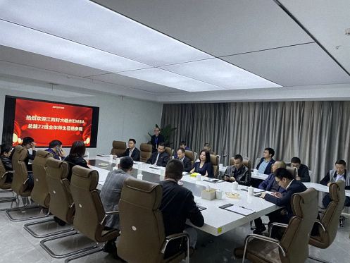 贛州總裁22班師生走進南康，參觀走訪臻順科技集團、潤澤智能科技1519.jpg