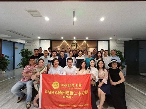 贛州總裁23班陽明國際中心片區走訪交流活動2111.jpg