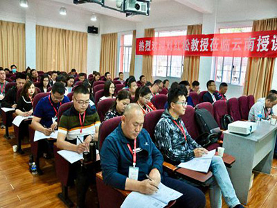 【課程回顧】博海國濟(jì)商學(xué)院云南分院EMBA總裁班《企業(yè)戰(zhàn)略管理》課程圓滿結(jié)束