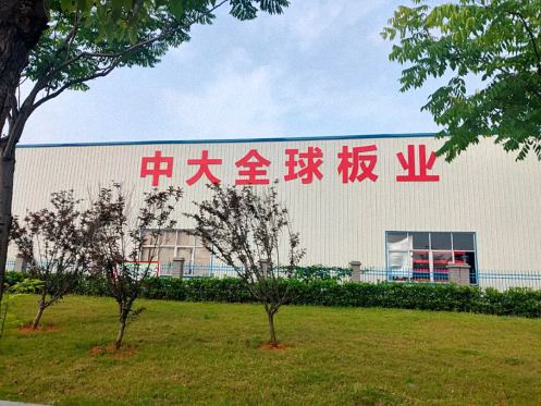 【企業(yè)走訪(fǎng)】——走訪(fǎng)贛州教學(xué)點(diǎn)總裁18班學(xué)員企業(yè)贛州中大裝飾材料有限公司202.jpg