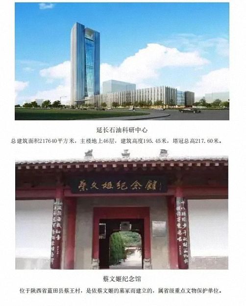 【企業走訪】——走訪陜西分院CEO研修4班學員企業陜西中聯建業科技有限公司1356.jpg