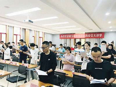 【課程回顧】博海國濟商學(xué)院陜西分院MTP實戰(zhàn)管理班《管理者角色認(rèn)知》《目標(biāo)管理與計劃實施》課程回顧