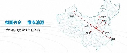 【企業走訪】——走訪陜西分院CEO研修3班學員企業西安益維普泰環保股份有限公司1006.jpg