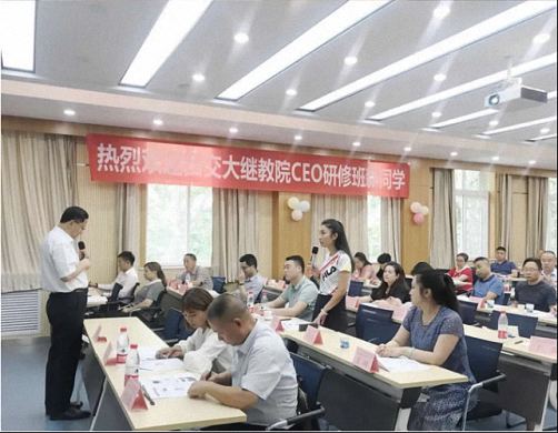 【課程回顧】博海國濟商學院陜西分院CEO研修班翟新兵教授《管理學原理》897.jpg