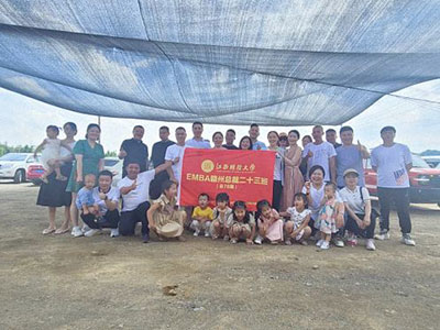 桃李成熟季，二三再聚時(shí)——贛州總裁23班贛縣之行