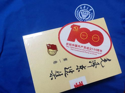 重慶分院高級工商管理研修39班 班級活動紀(jì)念中國共產(chǎn)黨100周年紅色勵志行1254.jpg