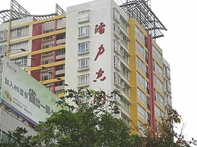 【企業走訪】——走訪云南分院總裁35班學員企業云南興賢環保科技有限公司