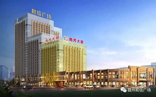 【企業走訪】——走訪贛州教學點學習型模范單位、全國優秀律師事務所——江西南芳律師事務所689.jpg