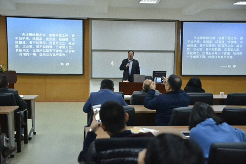 【教學(xué)預(yù)告】江西分院9月4-5日MTP課程王體星教授《職業(yè)素養(yǎng)與心態(tài)管理》課程142.png