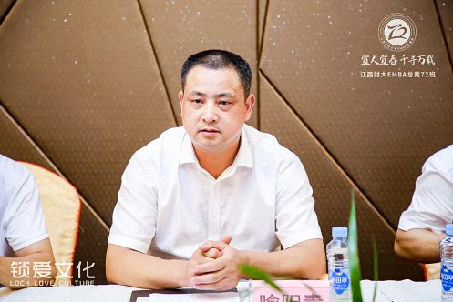 凝心聚力，共謀發展——記“宜人宜春，千尋萬載”總裁72班萬載、宜春走訪活動圓滿結束266.jpg