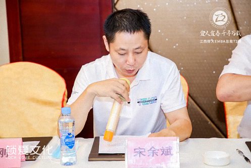 凝心聚力，共謀發展——記“宜人宜春，千尋萬載”總裁72班萬載、宜春走訪活動圓滿結束288.jpg