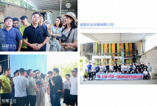 凝心聚力，共謀發展——記“宜人宜春，千尋萬載”總裁72班萬載、宜春走訪活動圓滿結束1137_01.jpg