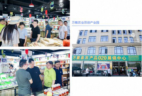 凝心聚力，共謀發展——記“宜人宜春，千尋萬載”總裁72班萬載、宜春走訪活動圓滿結束1246_01_01.jpg