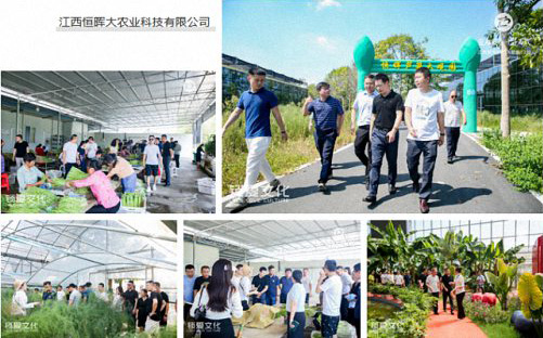 凝心聚力，共謀發展——記“宜人宜春，千尋萬載”總裁72班萬載、宜春走訪活動圓滿結束1414_02.jpg