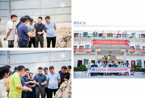 凝心聚力，共謀發展——記“宜人宜春，千尋萬載”總裁72班萬載、宜春走訪活動圓滿結束1707_01_02.jpg