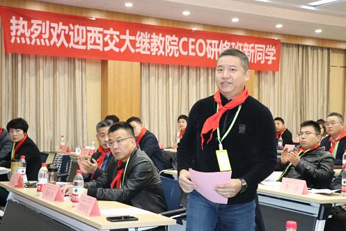 【開學典禮】博海國濟新商界研修班第174期暨西安研修16班隆重開班655.jpg