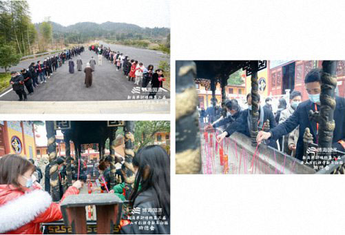 祈福納祥，趨避邪祟——記博海國濟(jì)新商界高級(jí)管理研修班第二屆新年祈福功德會(huì)圓滿結(jié)束583_01.jpg