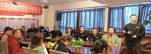 云南分院新商界高級管理研修35班班級活動——分享健康，傳遞快樂157.jpg