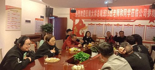 云南分院新商界高級管理研修35班班級活動——分享健康，傳遞快樂360.jpg