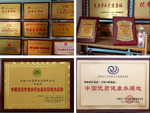 【企業走訪】——走訪云南分院新商界1班學員企業云南一品清泉飲品有限公司427.jpg