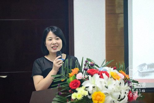 【開學典禮】博海國濟新商界研修班第176期暨南昌83班隆重開班1292.jpg
