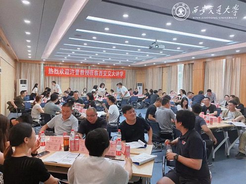 【課程回顧】陜西分院6月18日-19日許晉教授《打造高績效團(tuán)隊(duì)》0.jpg