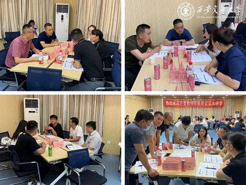 【課程回顧】陜西分院6月18日-19日許晉教授《打造高績效團(tuán)隊(duì)》305.jpg