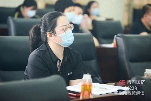 降低涉稅風險，深挖政策紅利丨記2022稅改政策解讀專題學習484.jpg