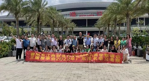 贛州同學聯(lián)誼會三屆理事會2022年廣東茂名學習考察活動圓滿舉行0.jpg